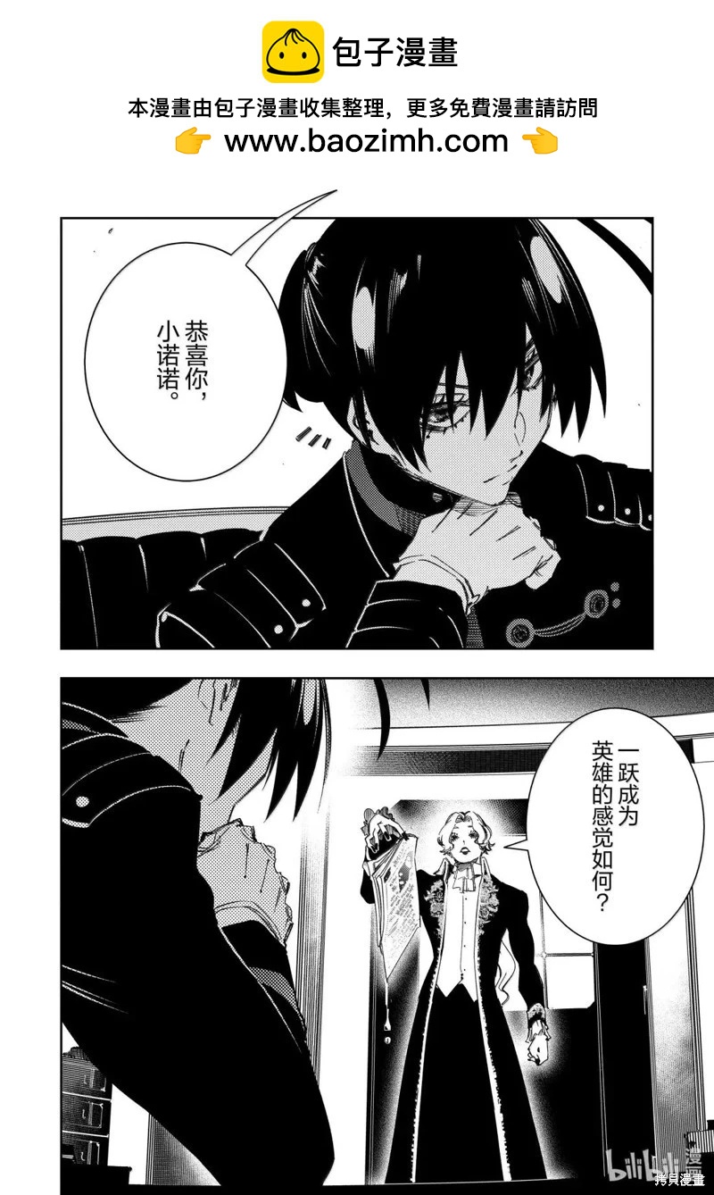 第55话11