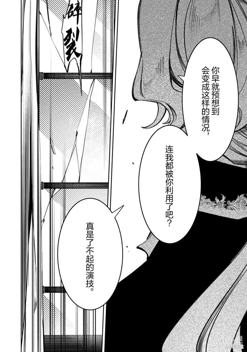 第55话19
