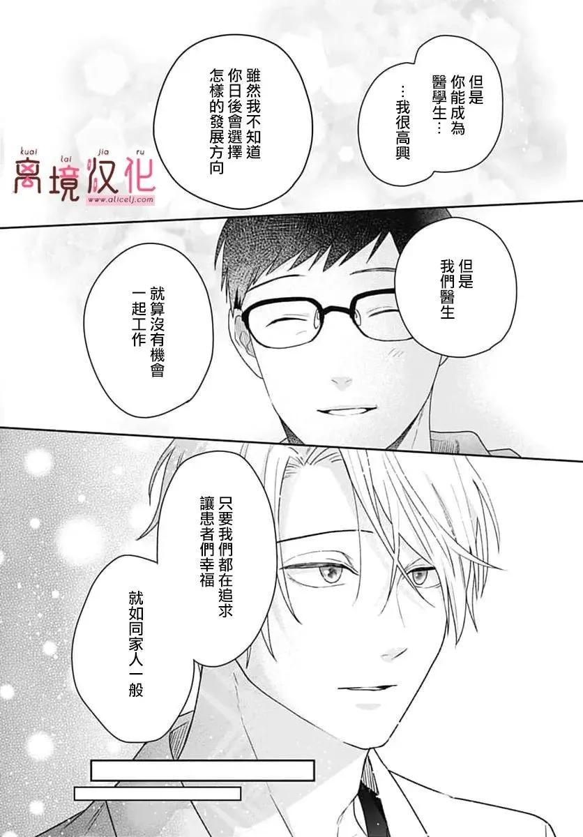 第22话10