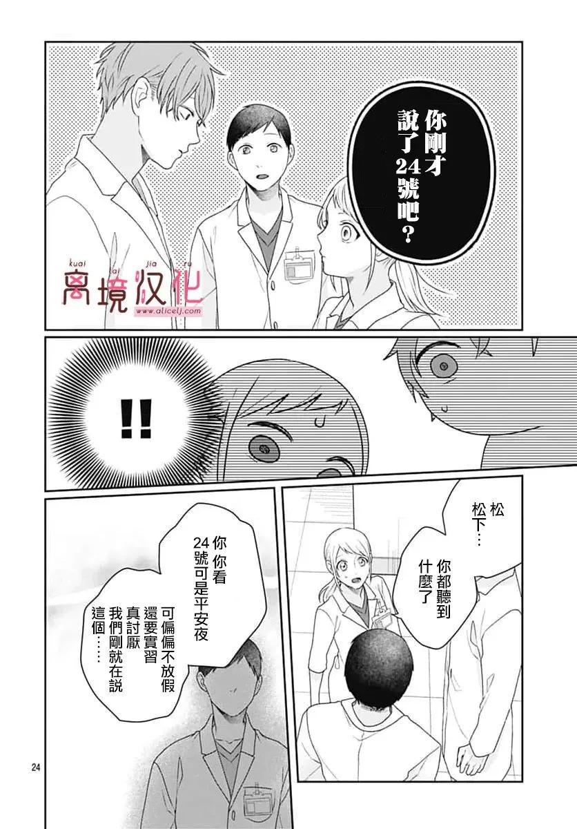 第22话23