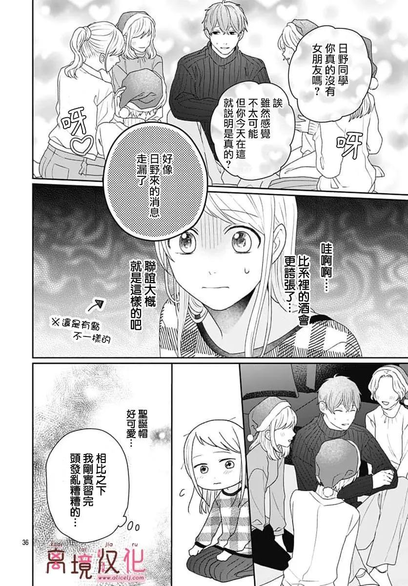 第22话35