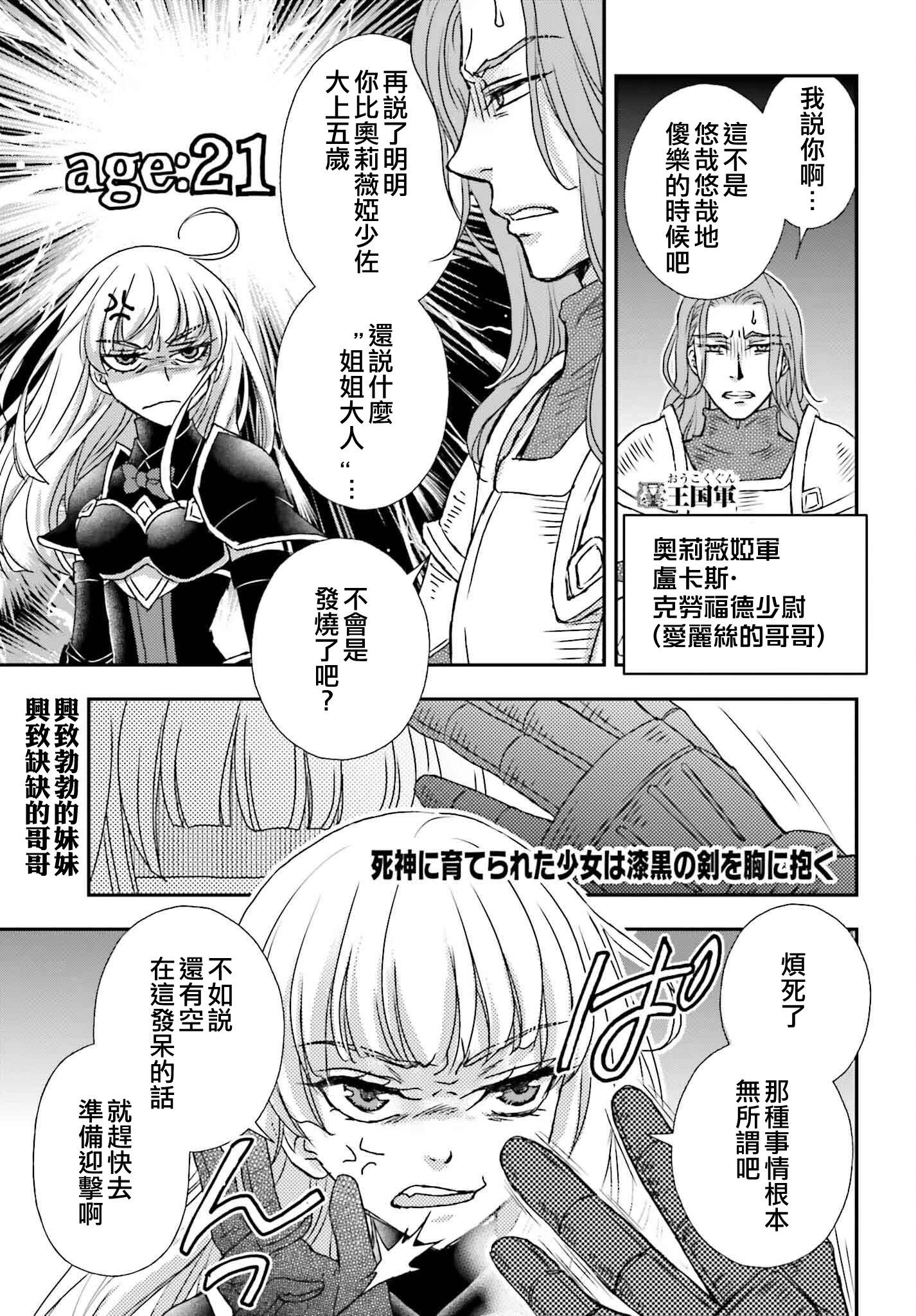 第52话0