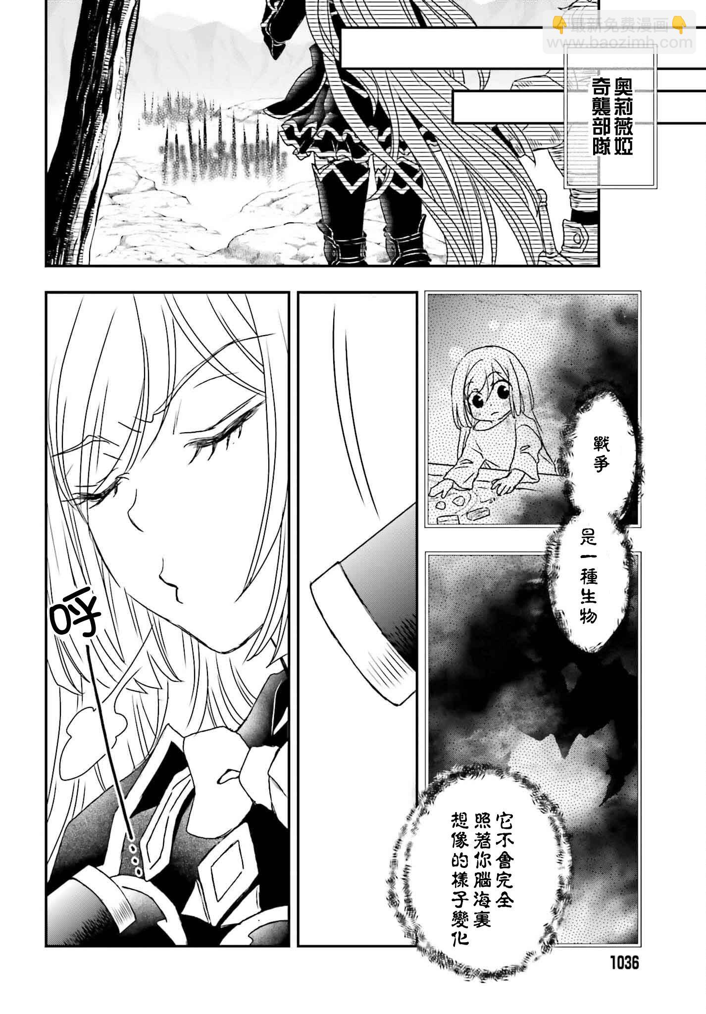 第52话13
