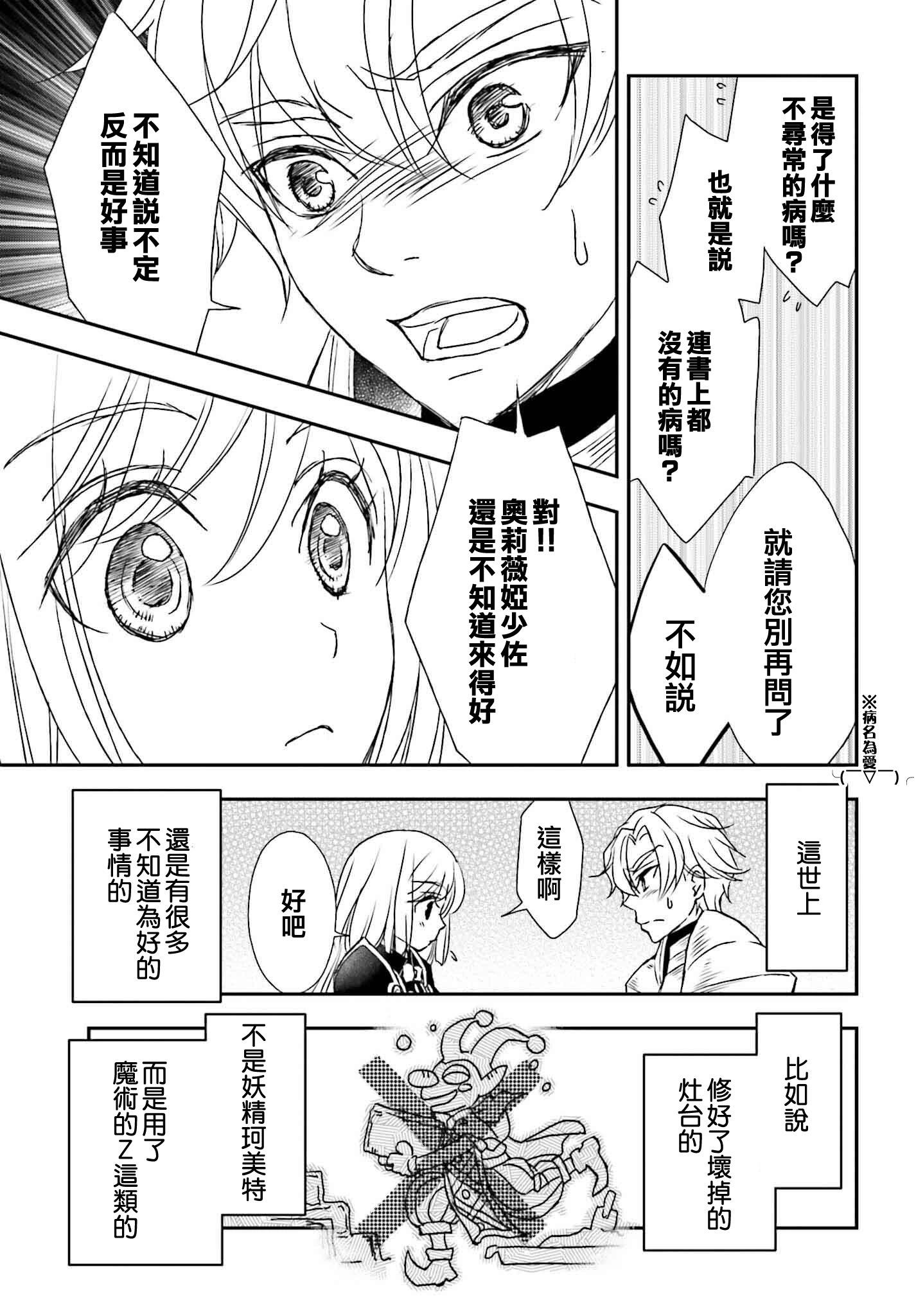 第52话20