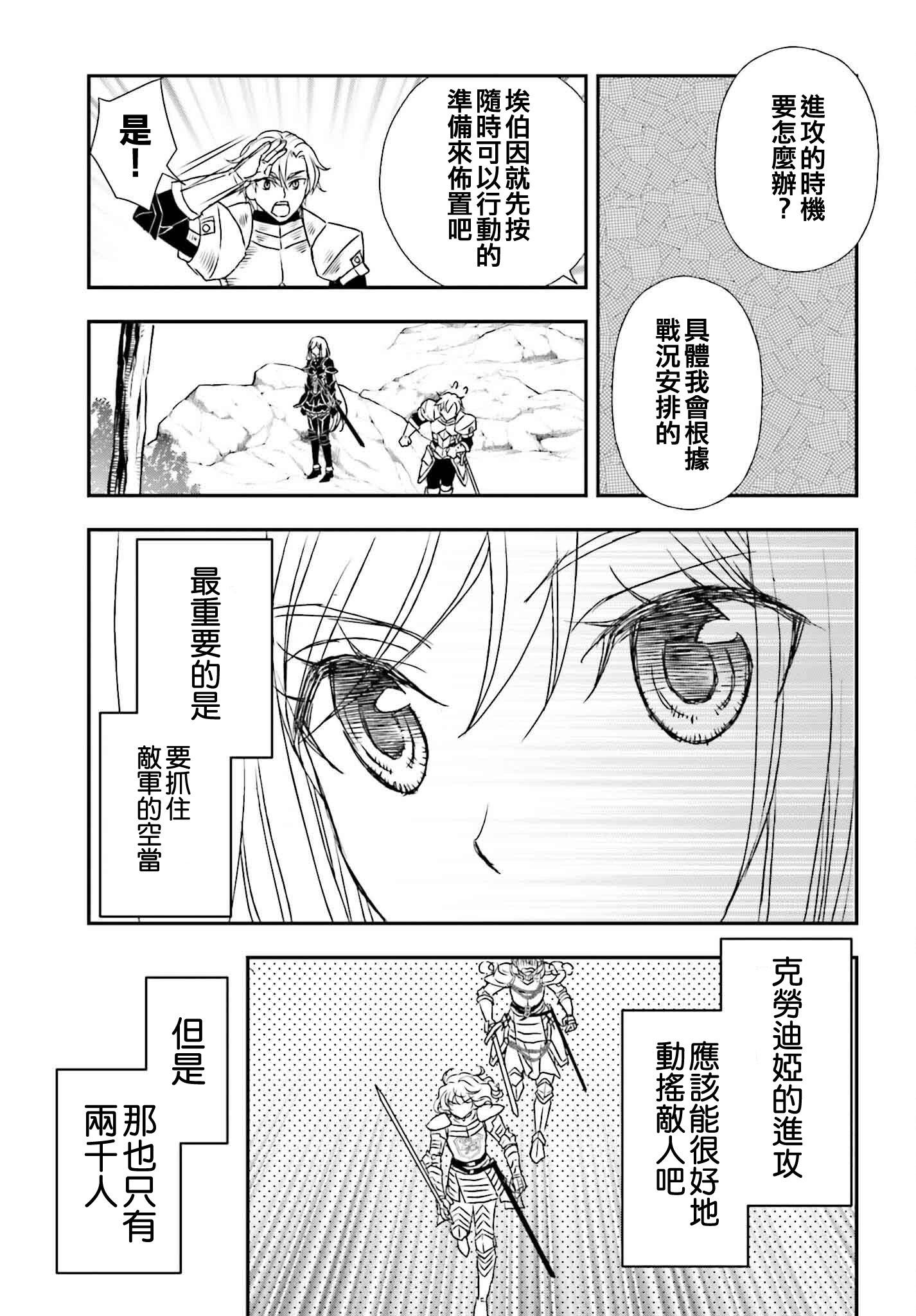 第52话22