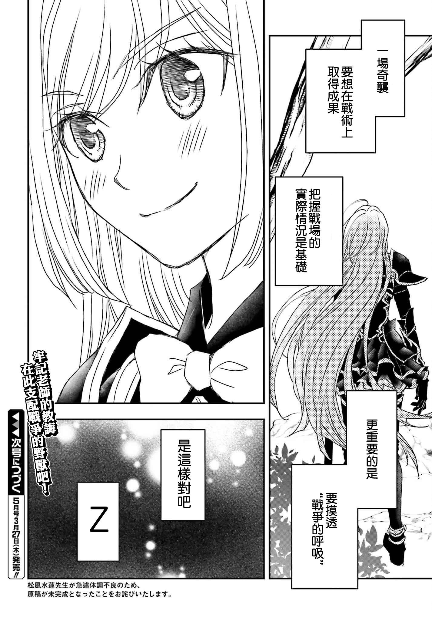 第52话23