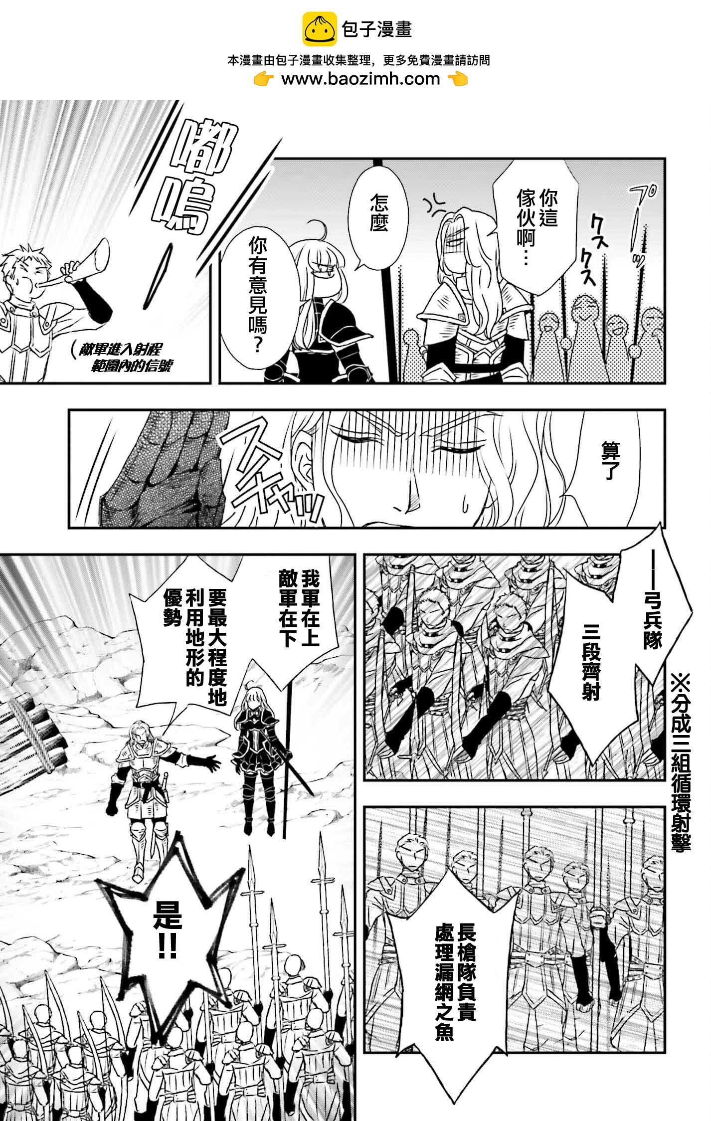 第52话4