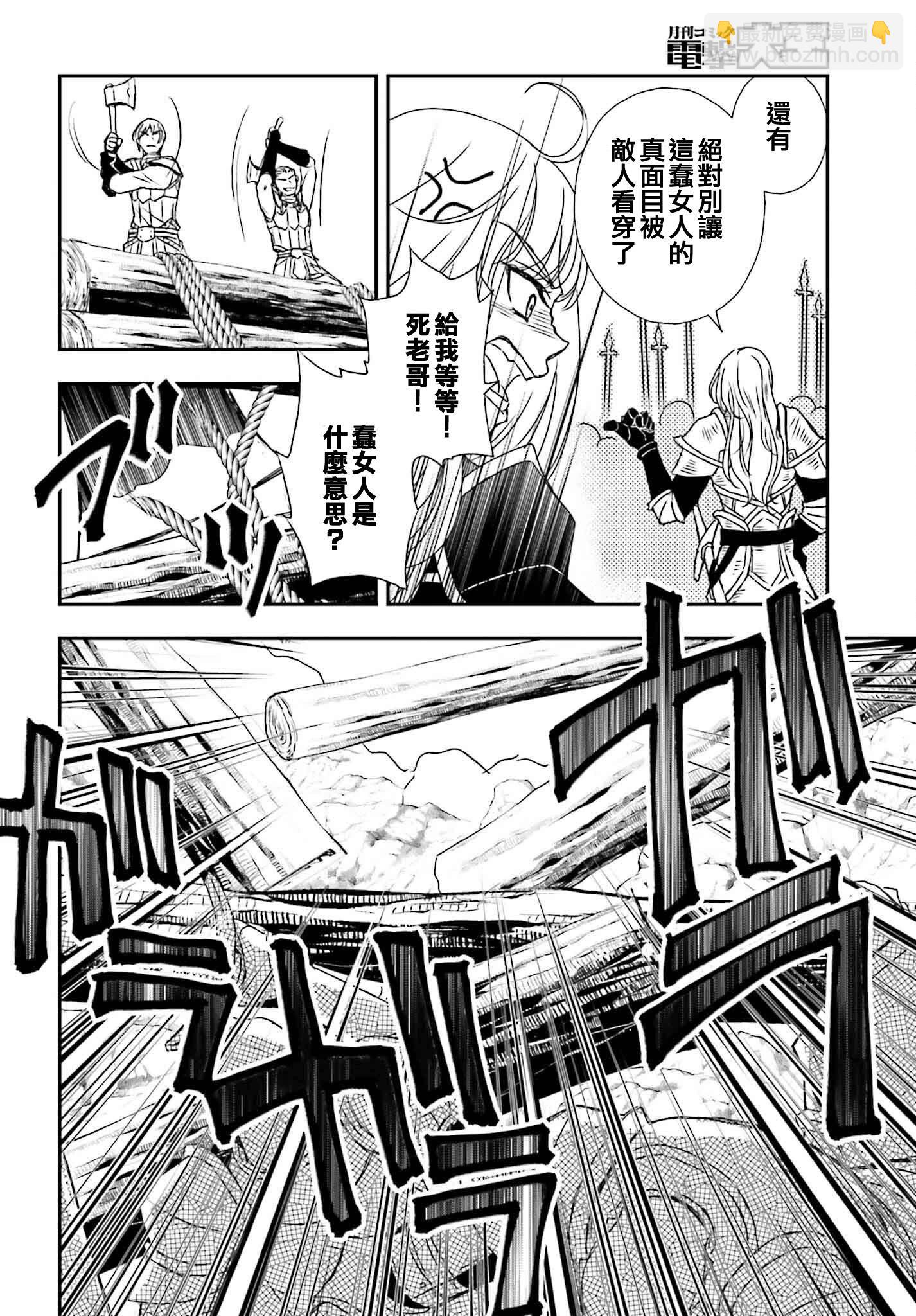 第52话5