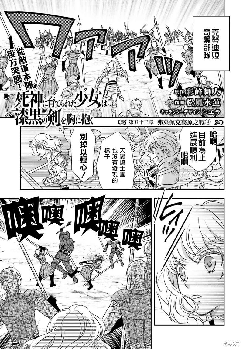 第53话0