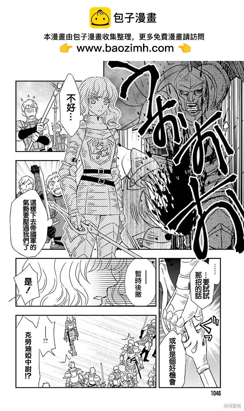 第53话1