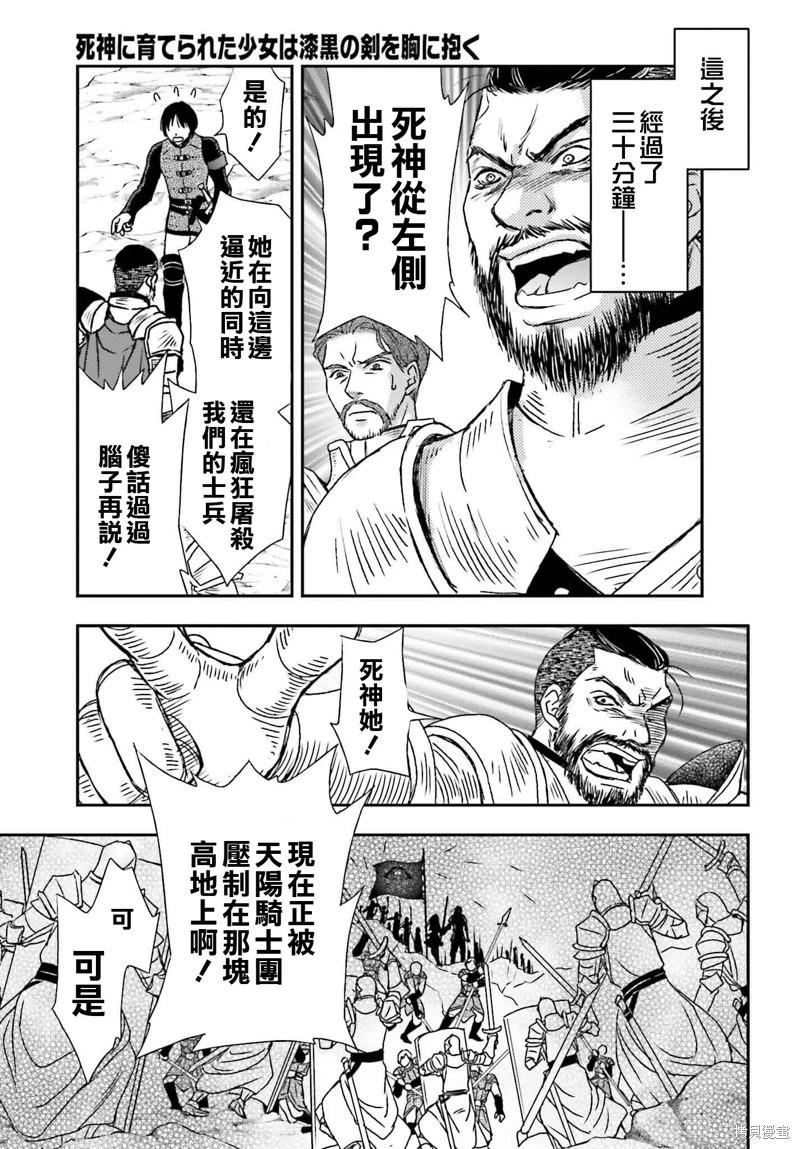 第53话10