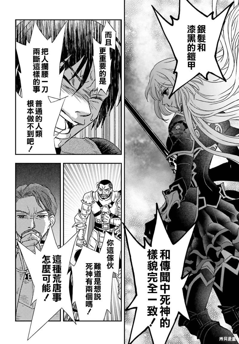 第53话11