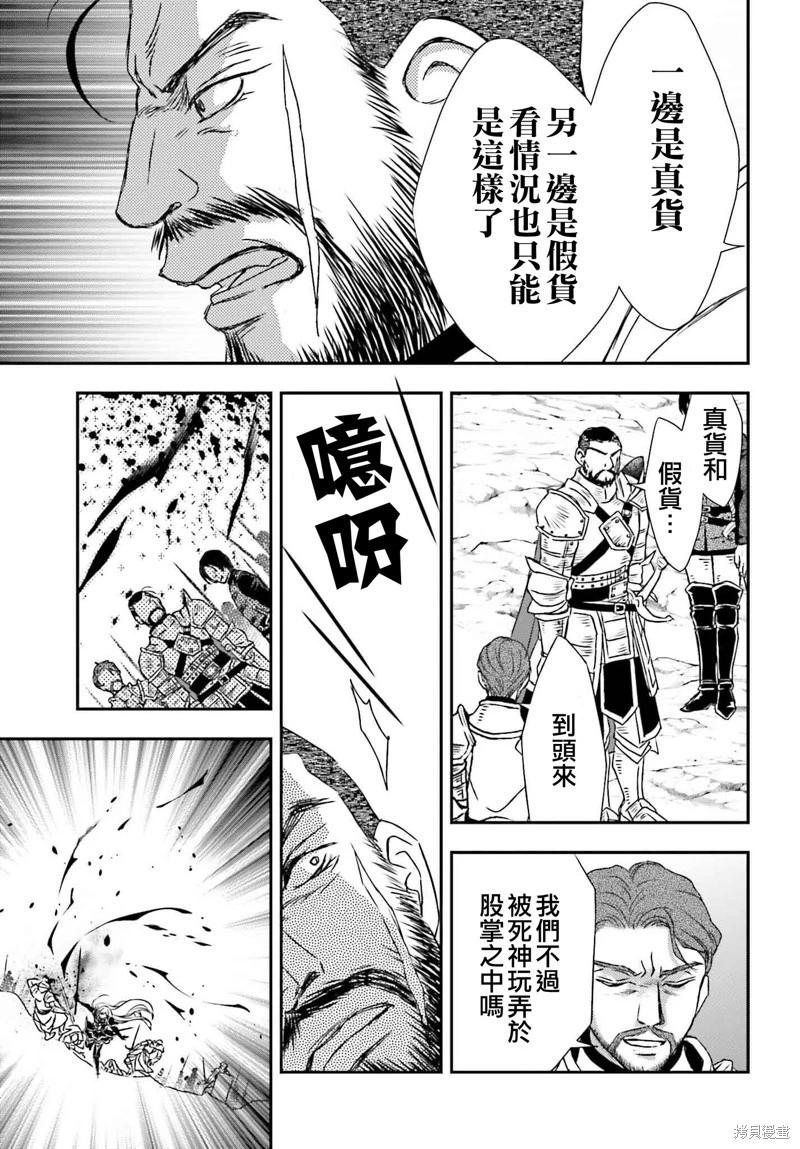 第53话12