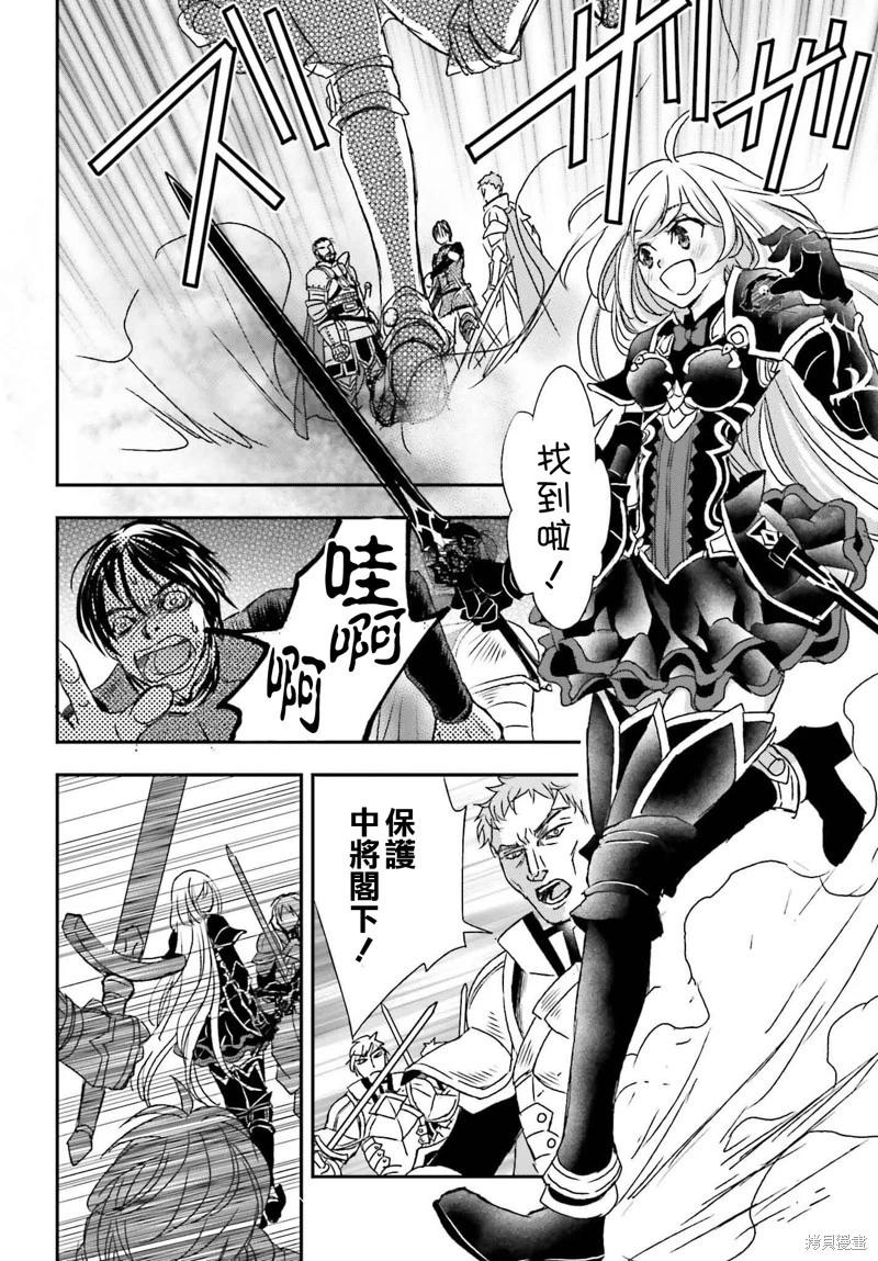 第53话13