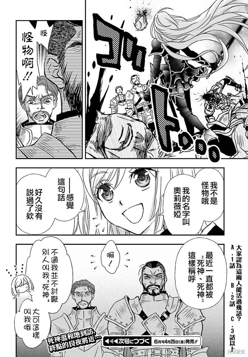 第53话15