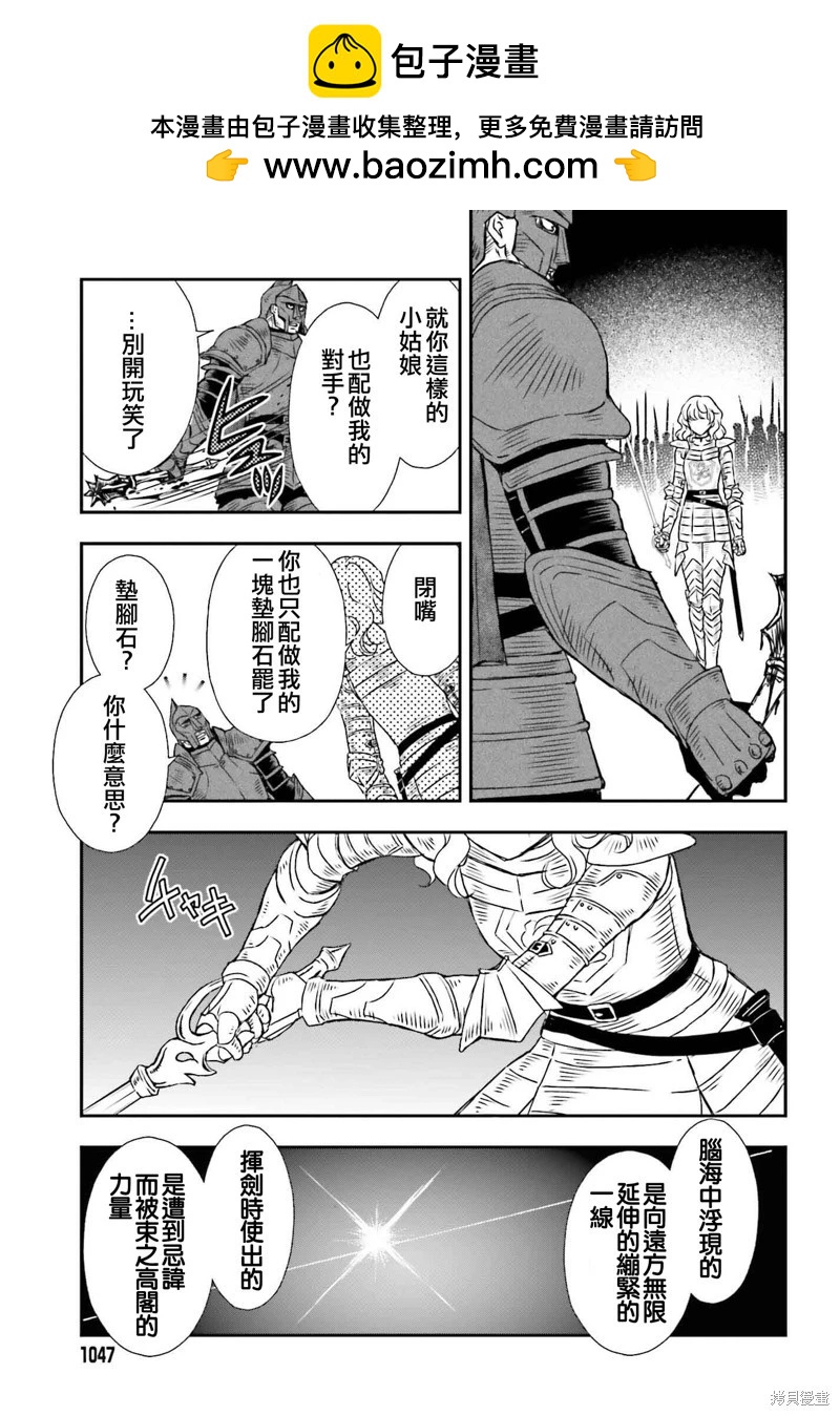 第53话2