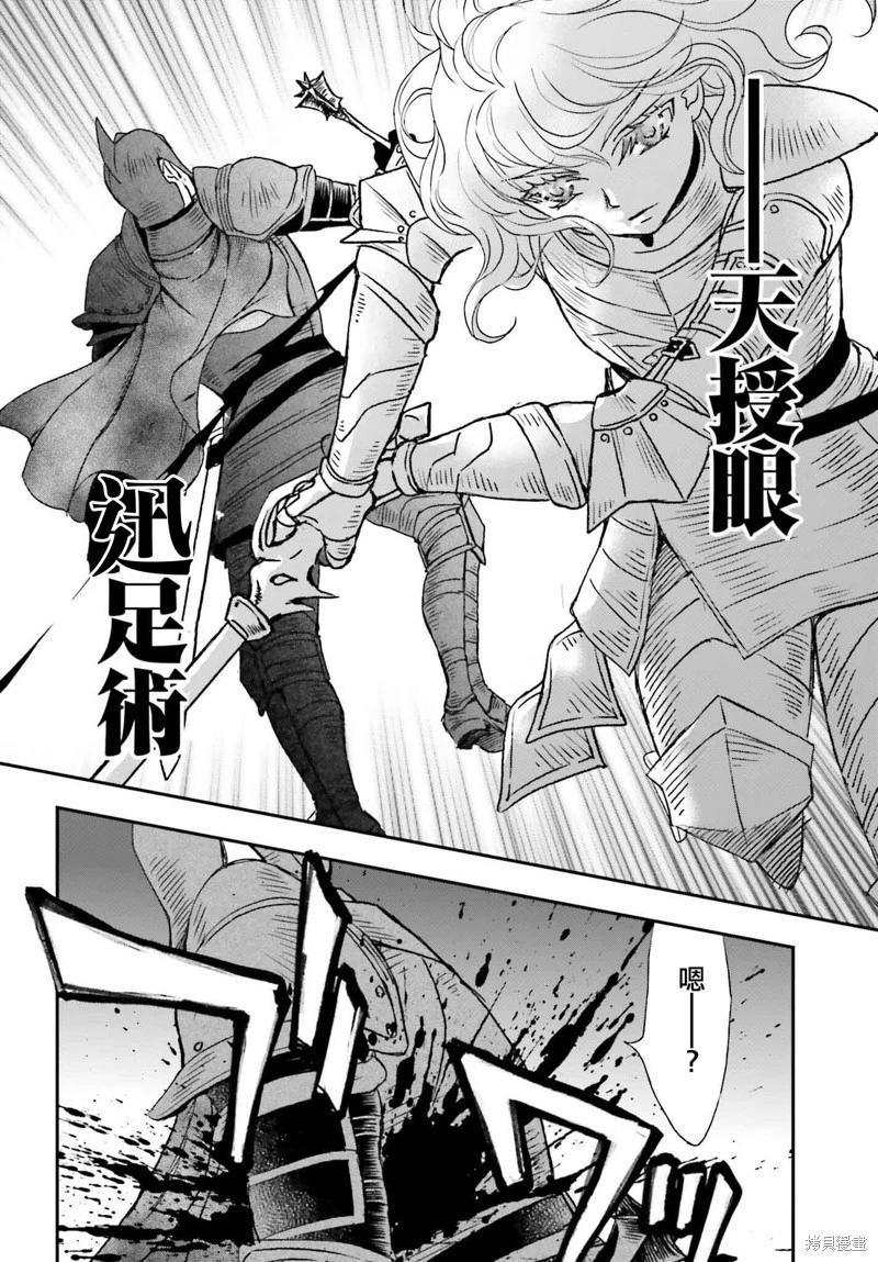 第53话3