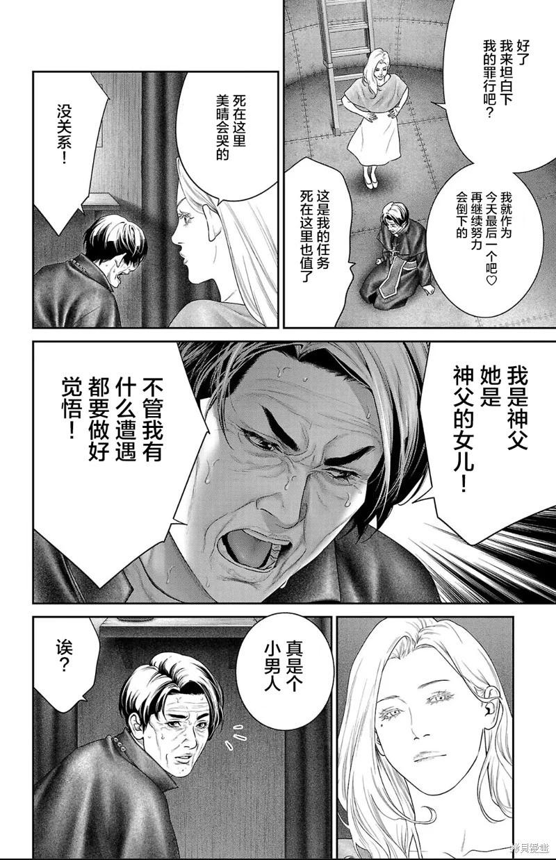 第54话19