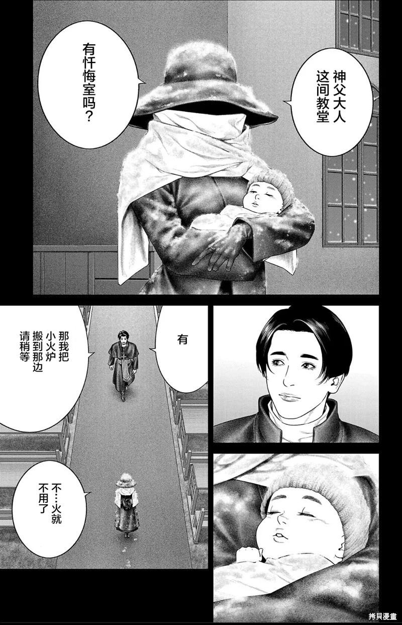 第54话26