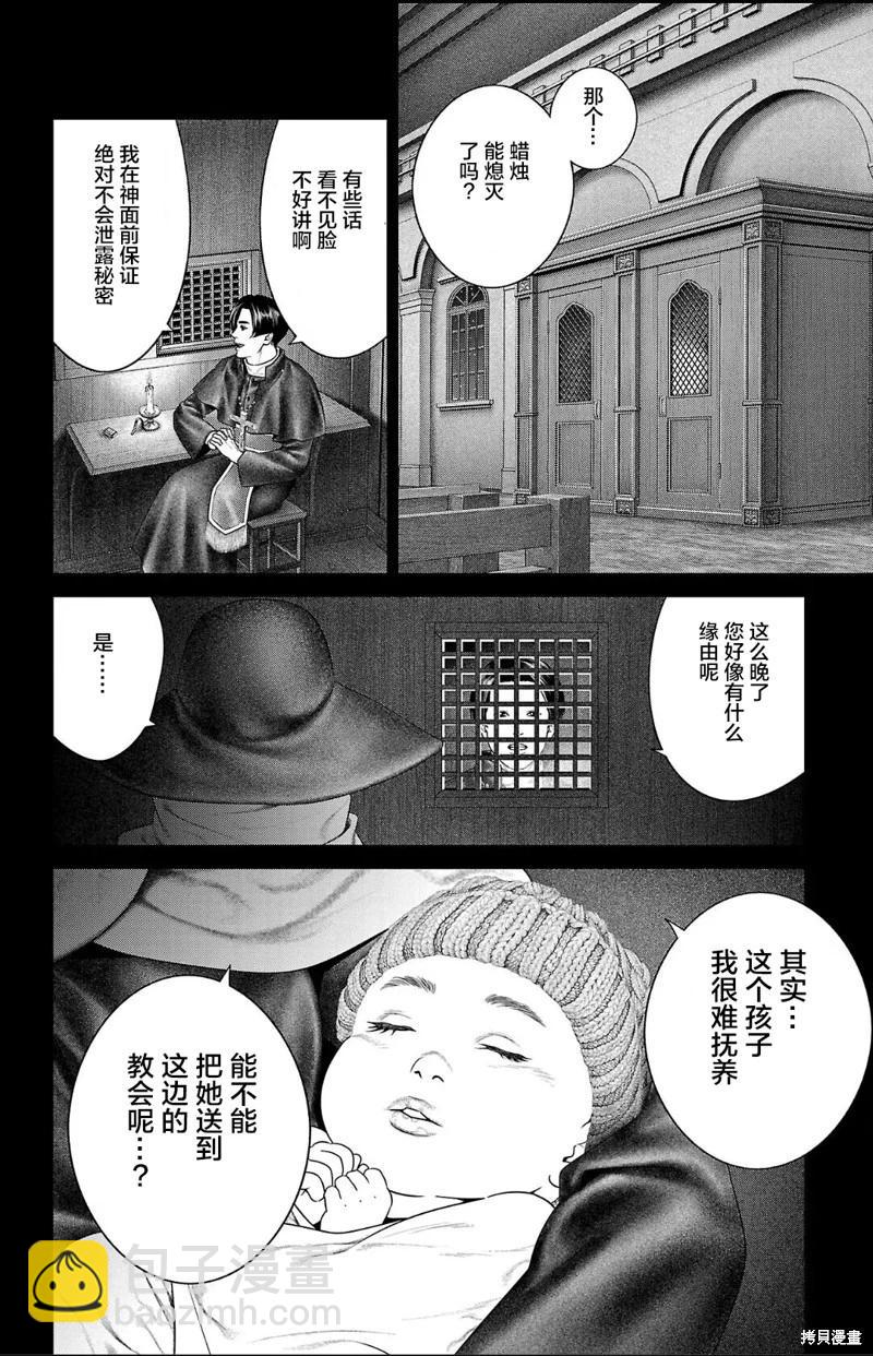 第54话27
