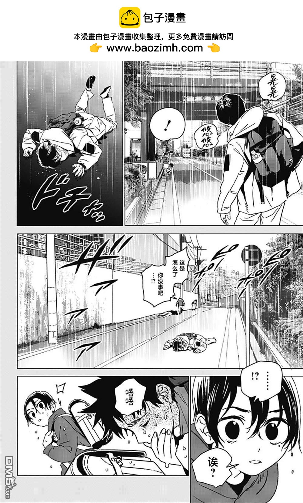 第41话1