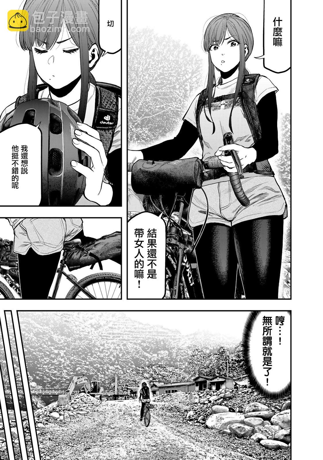 第59话12