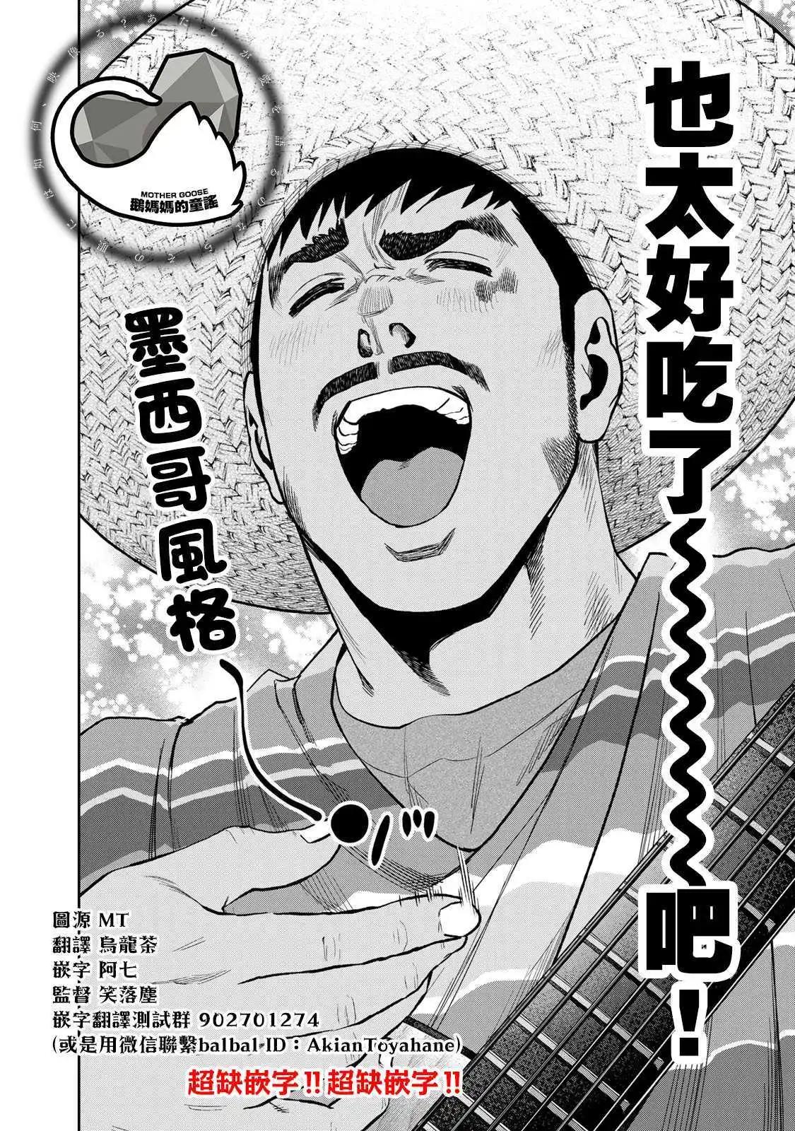 第59话17