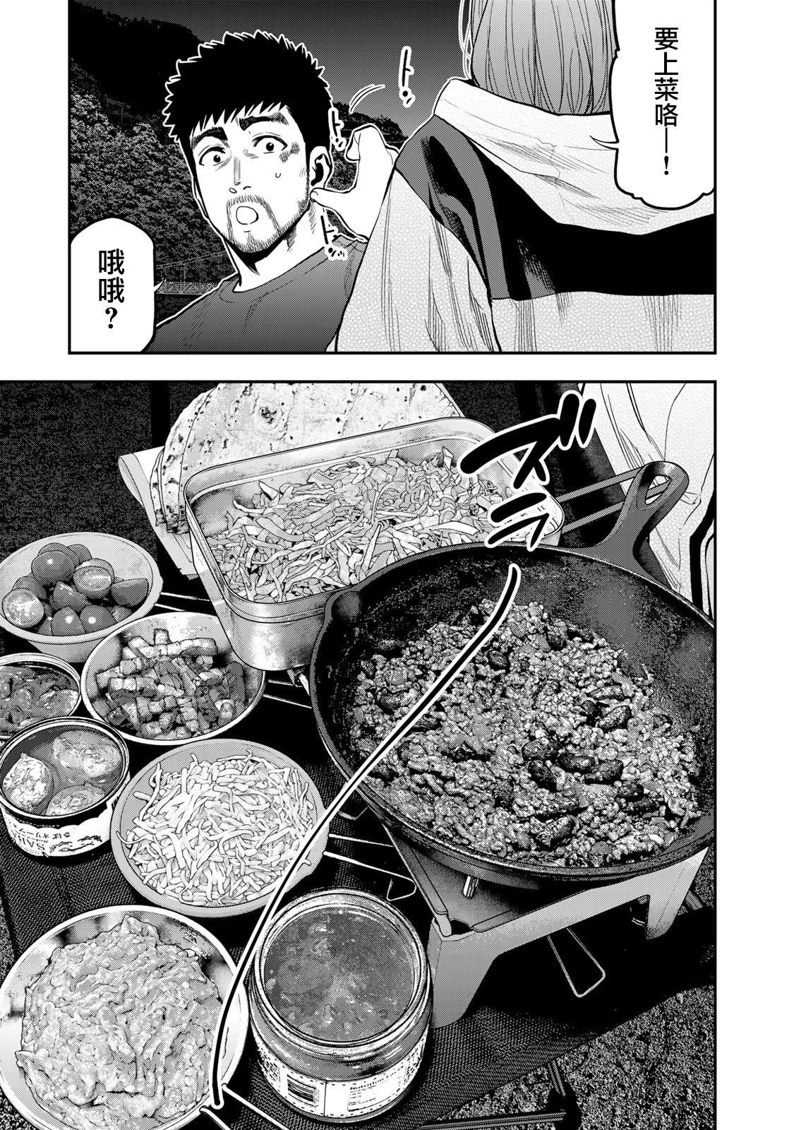 第59话22