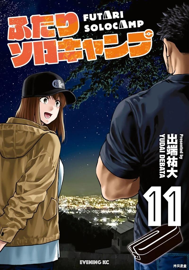第63话0