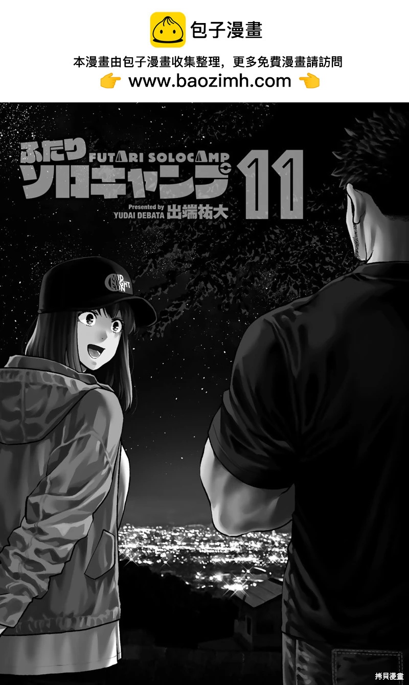 第63话1