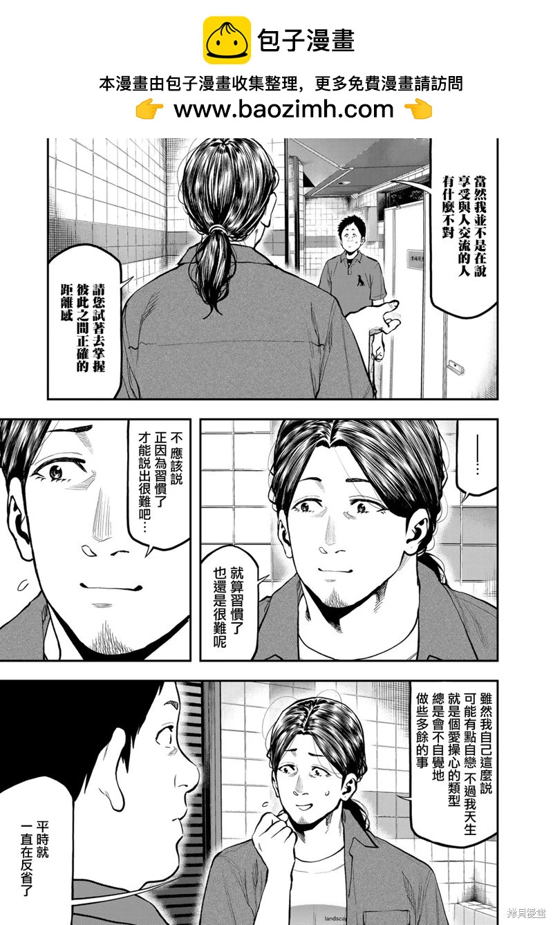第63话15