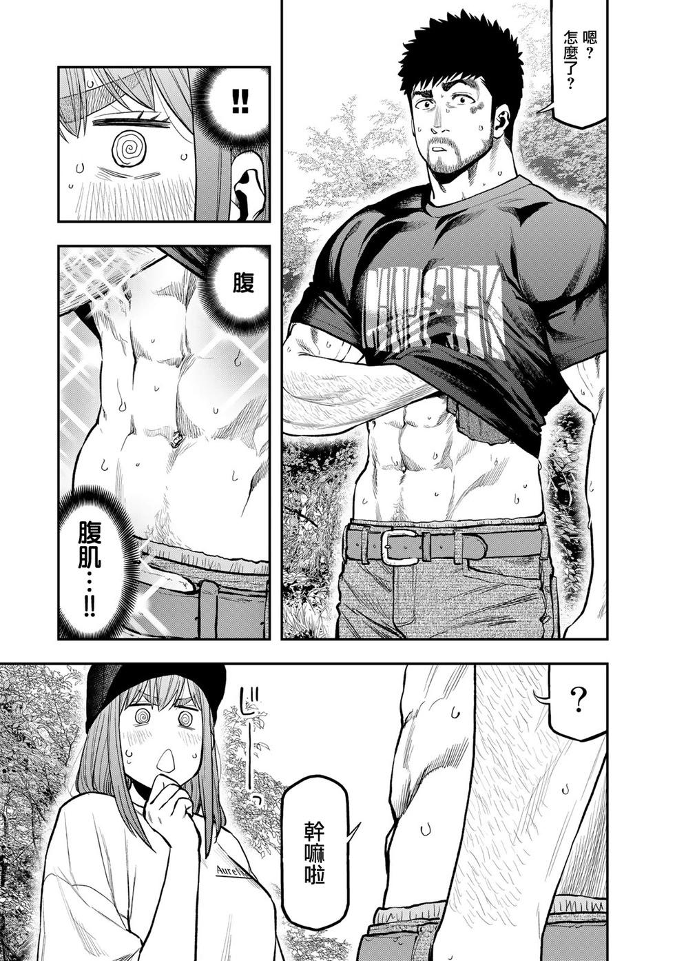 第65话12