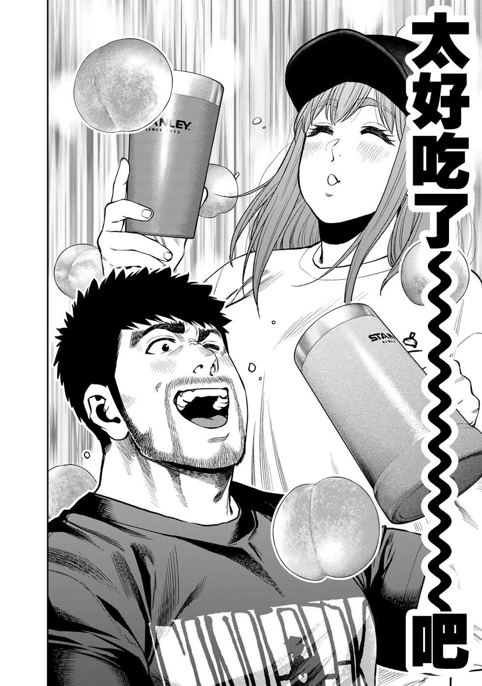 第65话17