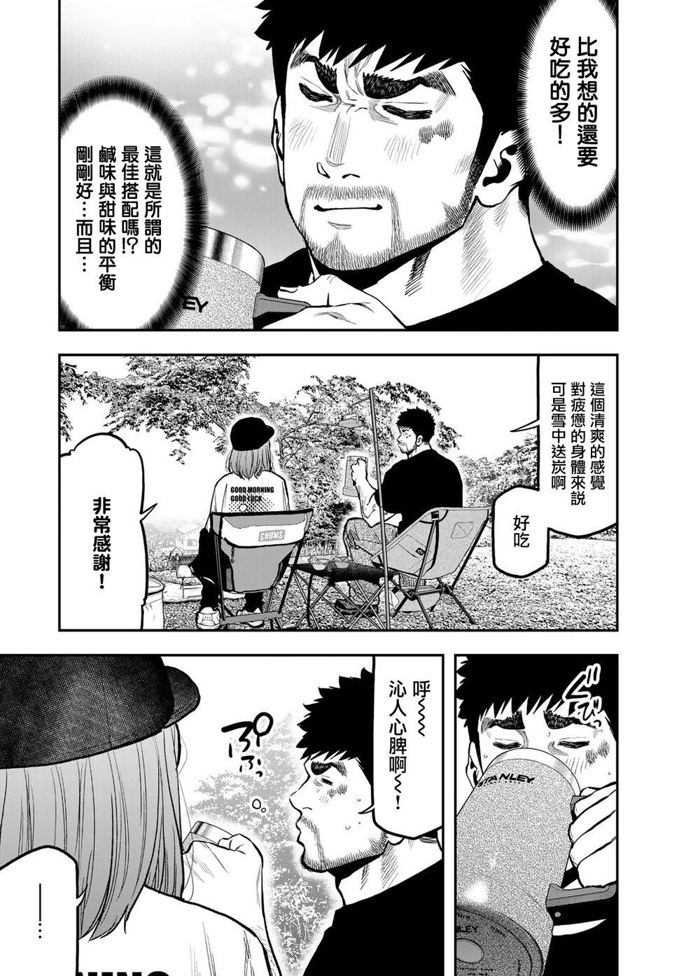 第65话18