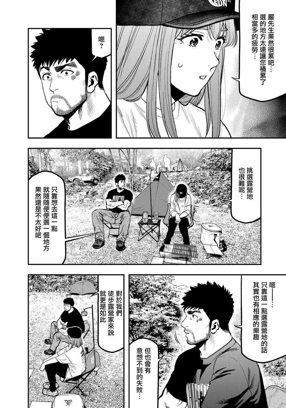 第65话19