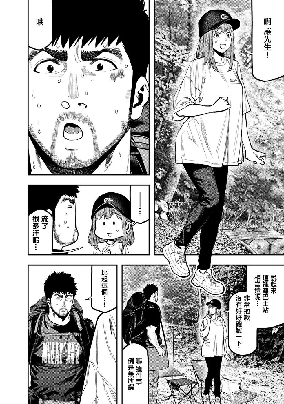 第65话5