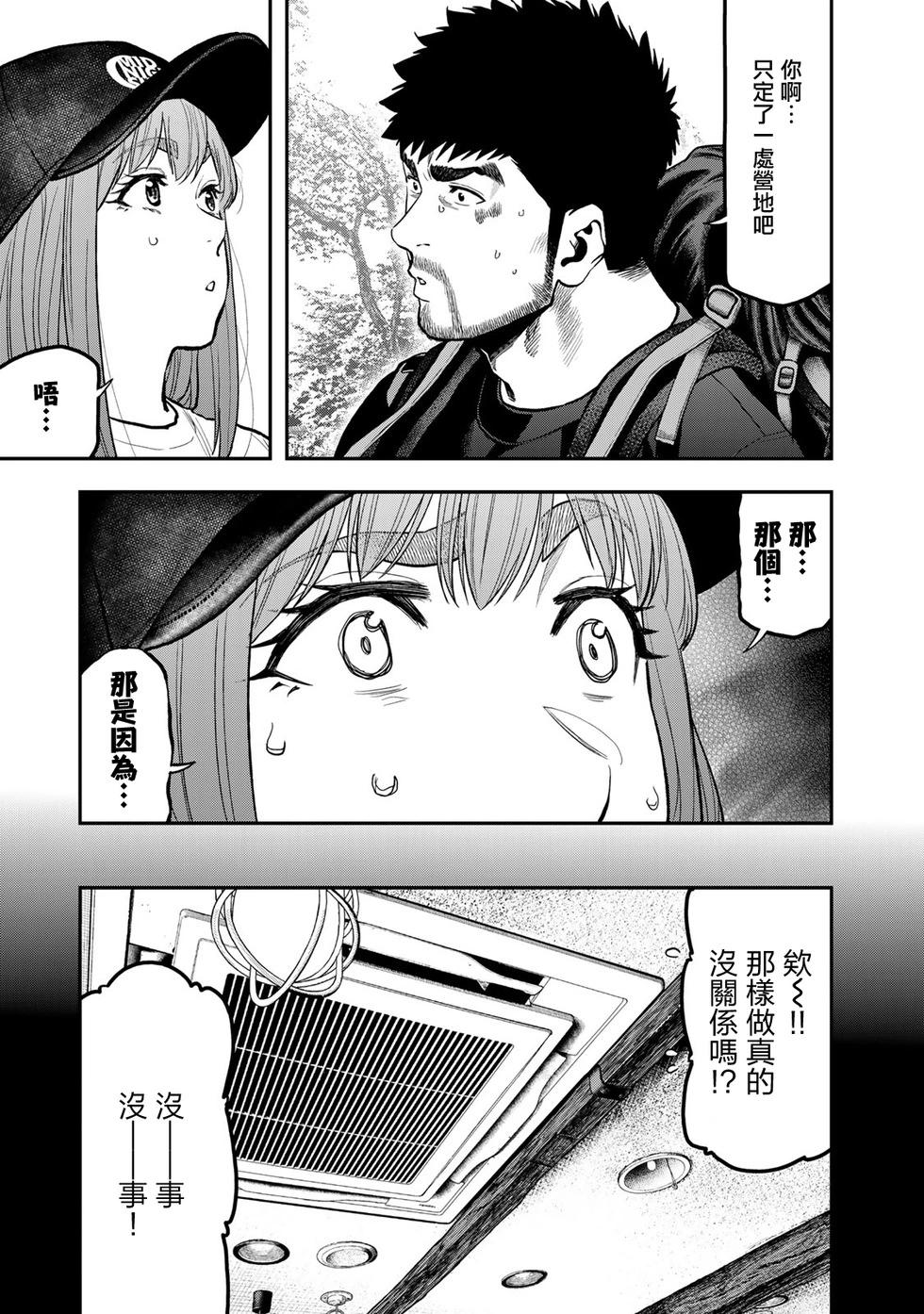 第65话6