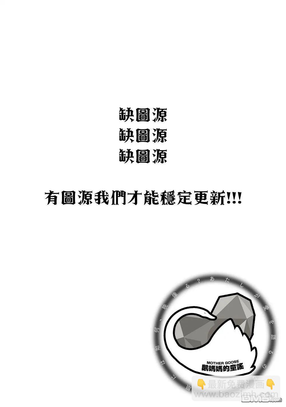 第66话23