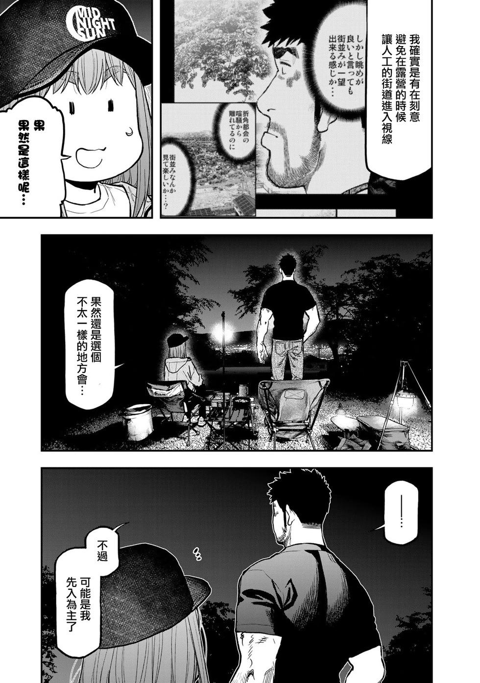 第68话17