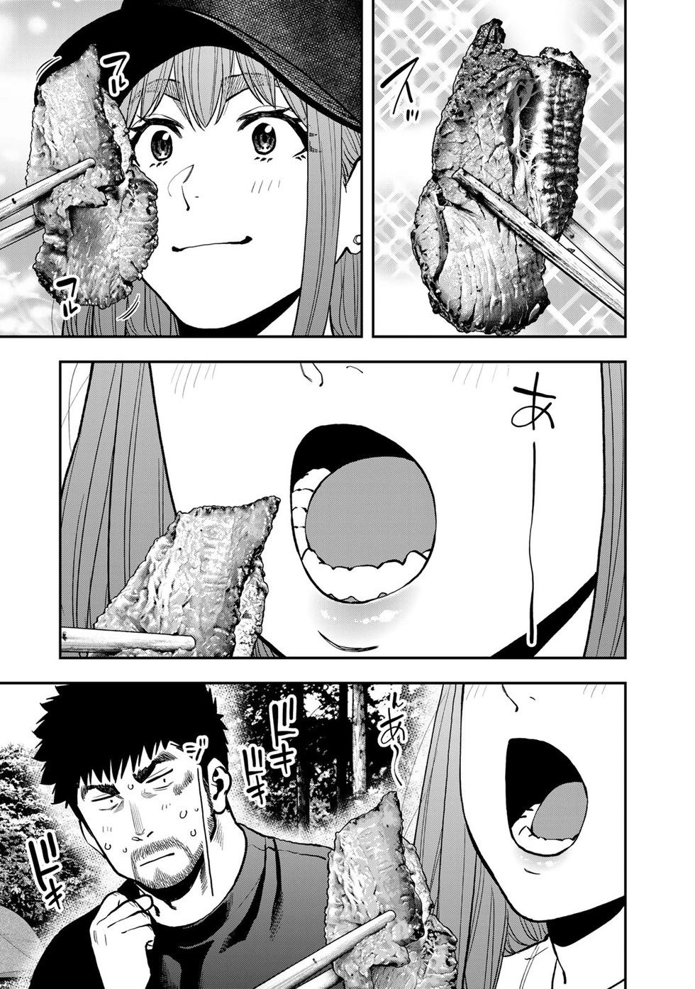 第68话4