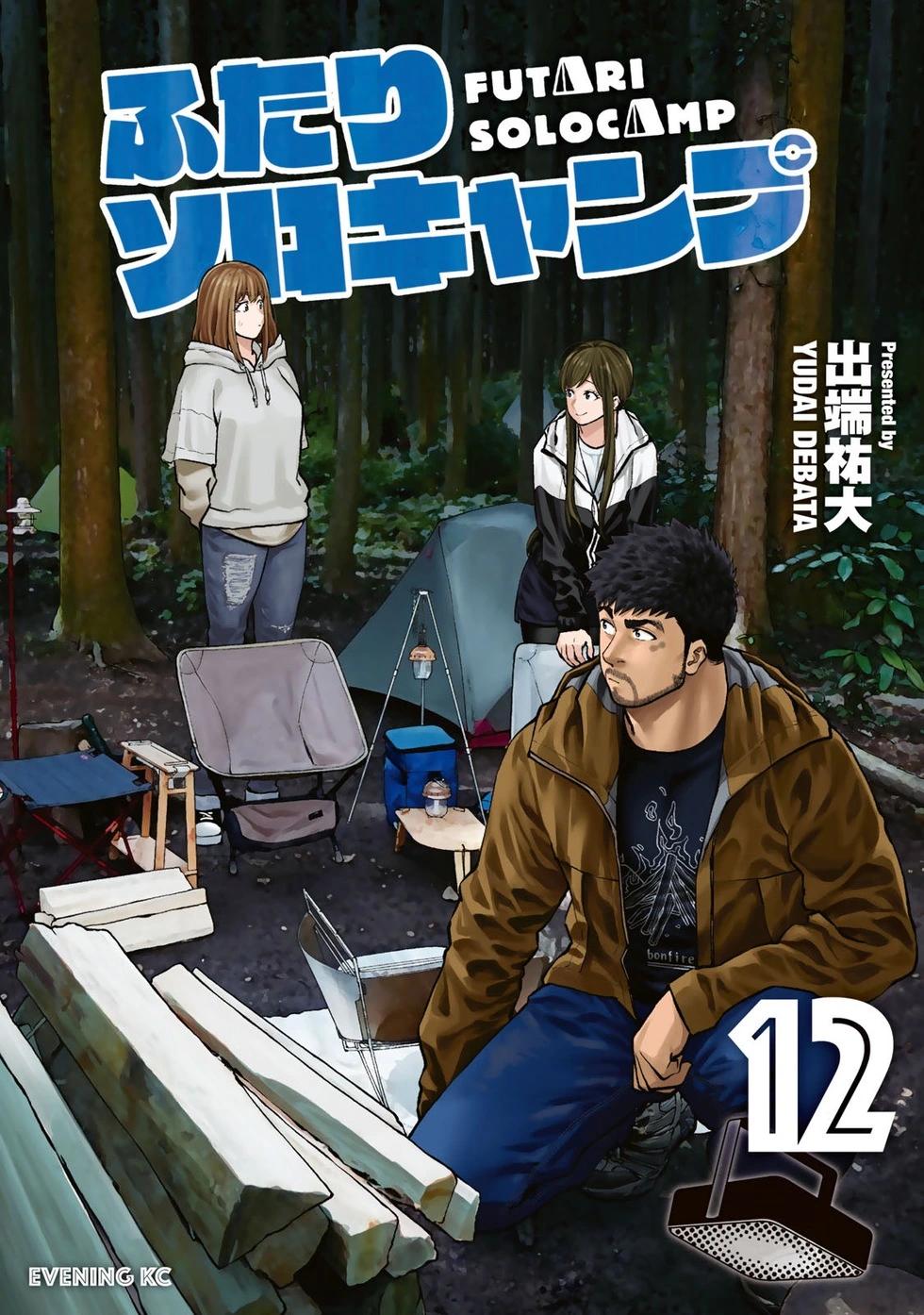 第69话0