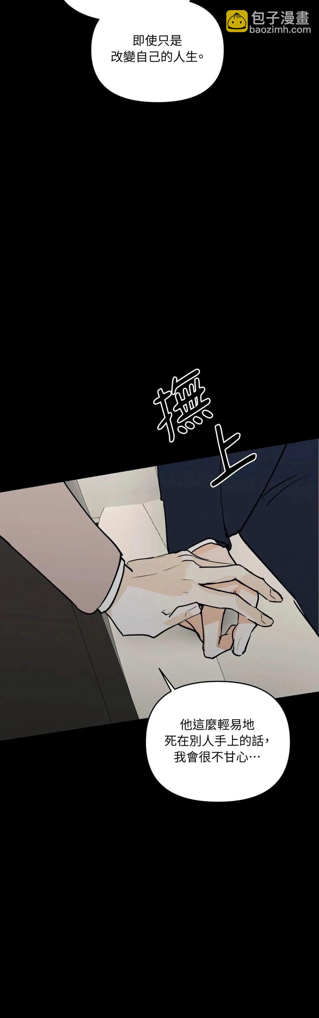 第63话38