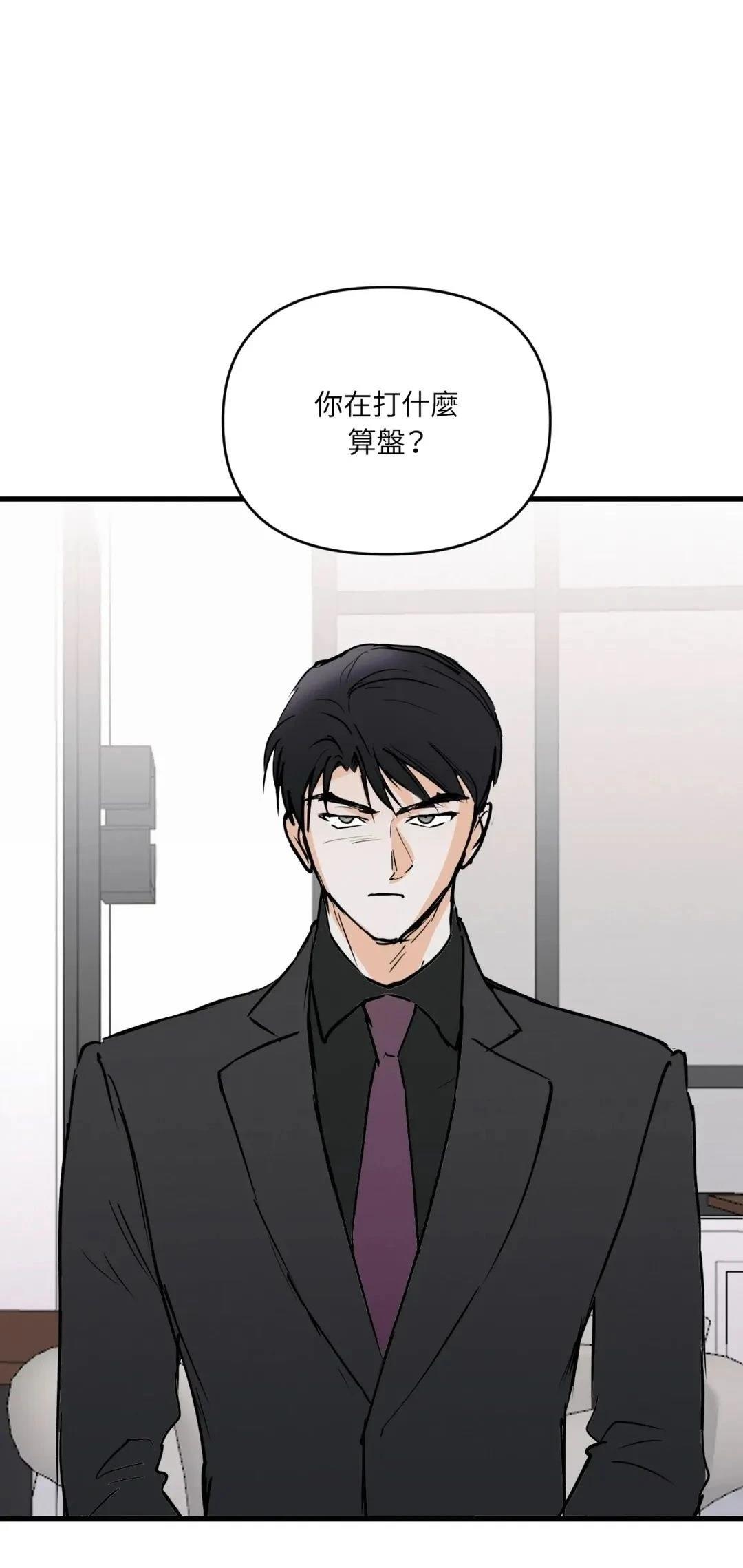 第63话57