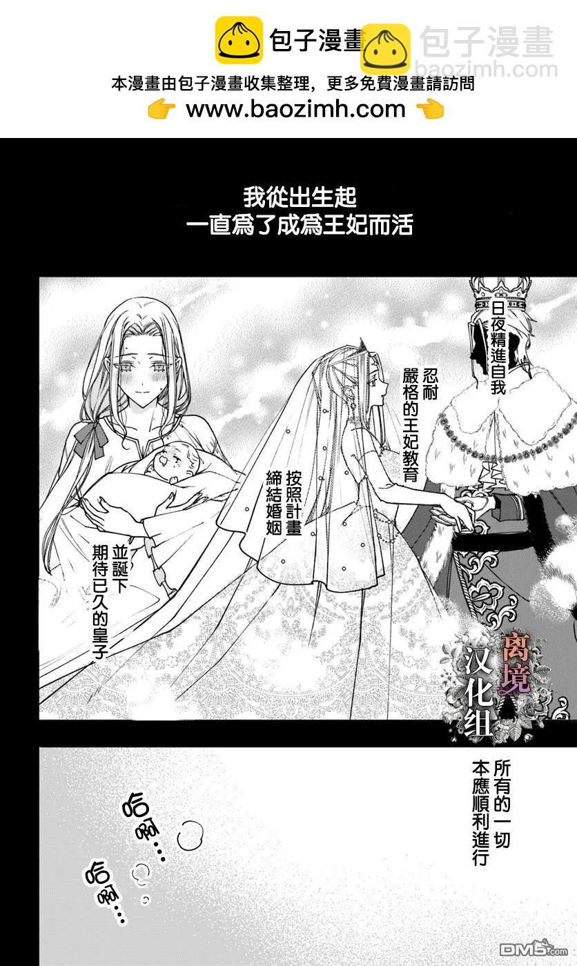 第17话1