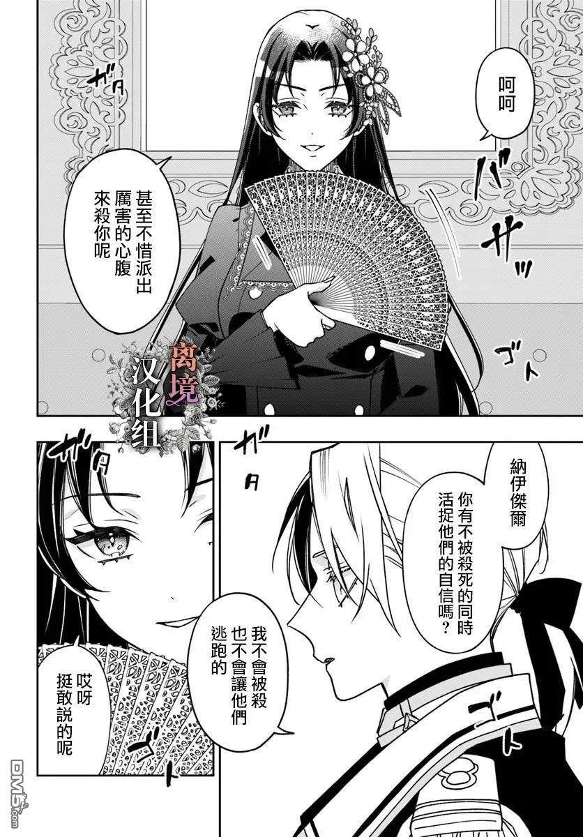 第17话11