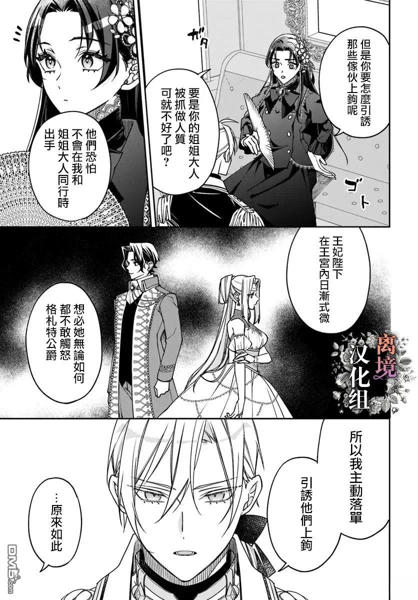 第17话12