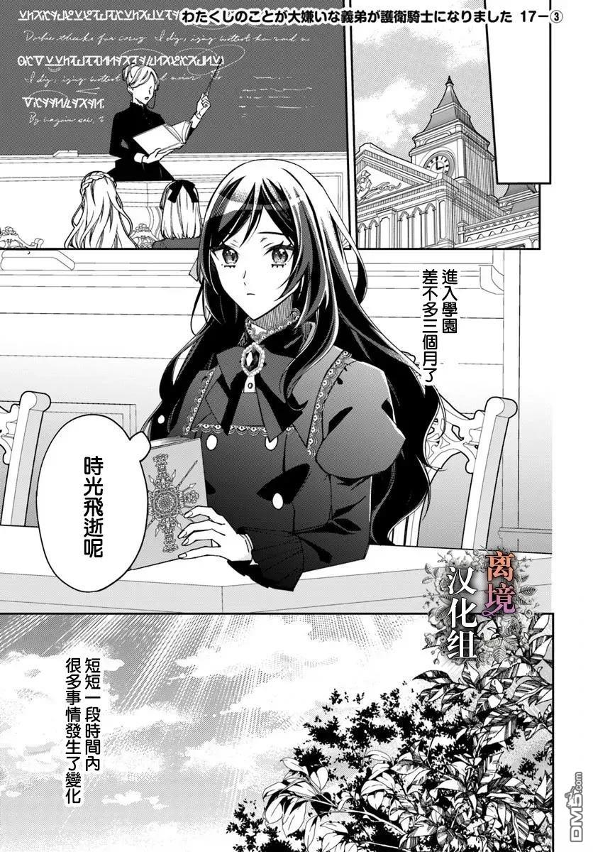 第17话14