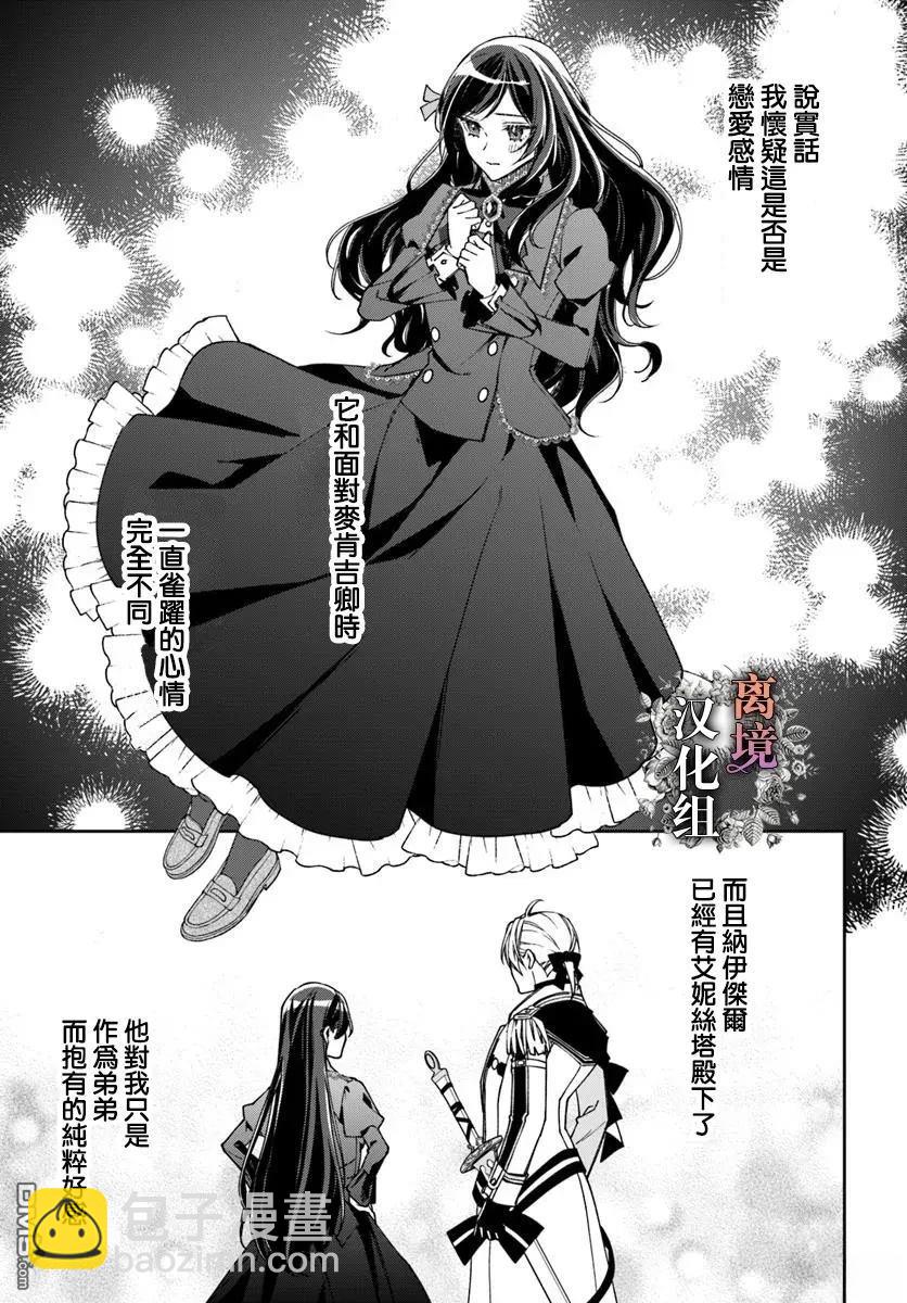 第17话16