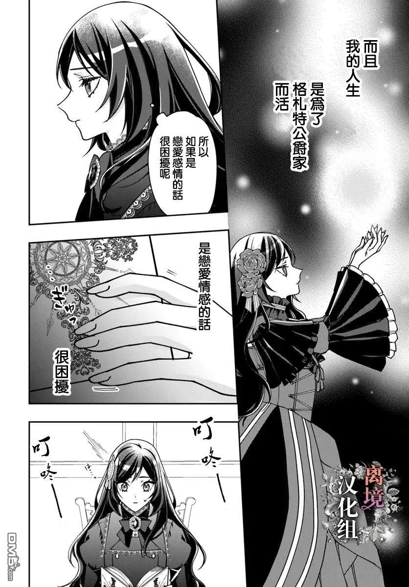第17话17