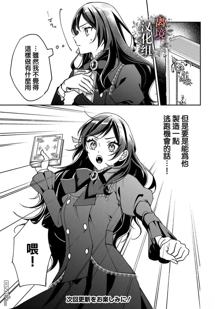 第17话24